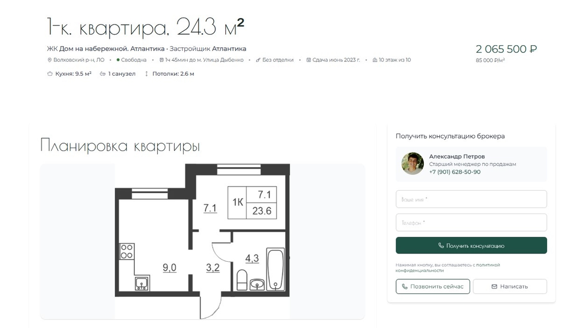 Постройте цифровой актив, который приводит клиентов