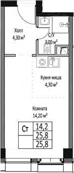 Студия