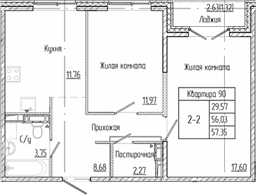 Планировка: 2-комнатная квартира 56 м² в ЖК «Арт Парк»