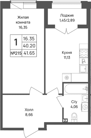 Планировка: 1-комнатная квартира 40,2 м² в ЖК «Капральский берег»