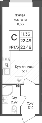 Планировка: Студия 24,1 м² в ЖК «Капральский берег»