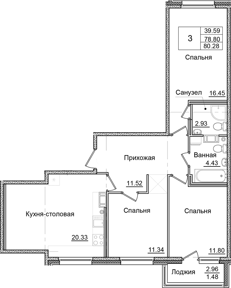 3-комнатная квартира