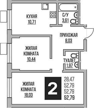 Планировка: 2-комнатная квартира 52,8 м² в ЖК «Гранель Живописный»