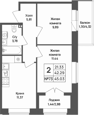 Планировка: 2-комнатная квартира 42,3 м² в ЖК «Капральский берег»