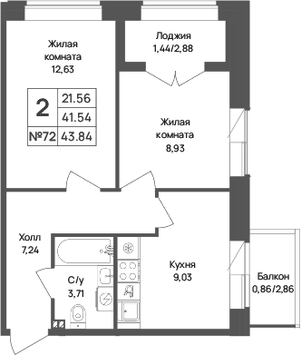 Планировка: 2-комнатная квартира 41,5 м² в ЖК «Капральский берег»