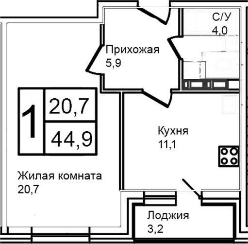 Планировка: 1-комнатная квартира 41,7 м² в ЖК «Троицкий»