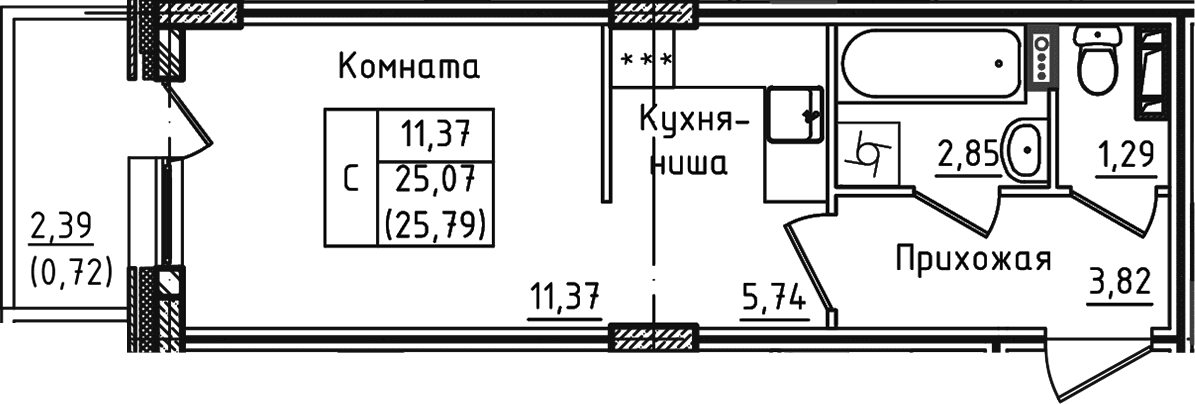 Студия