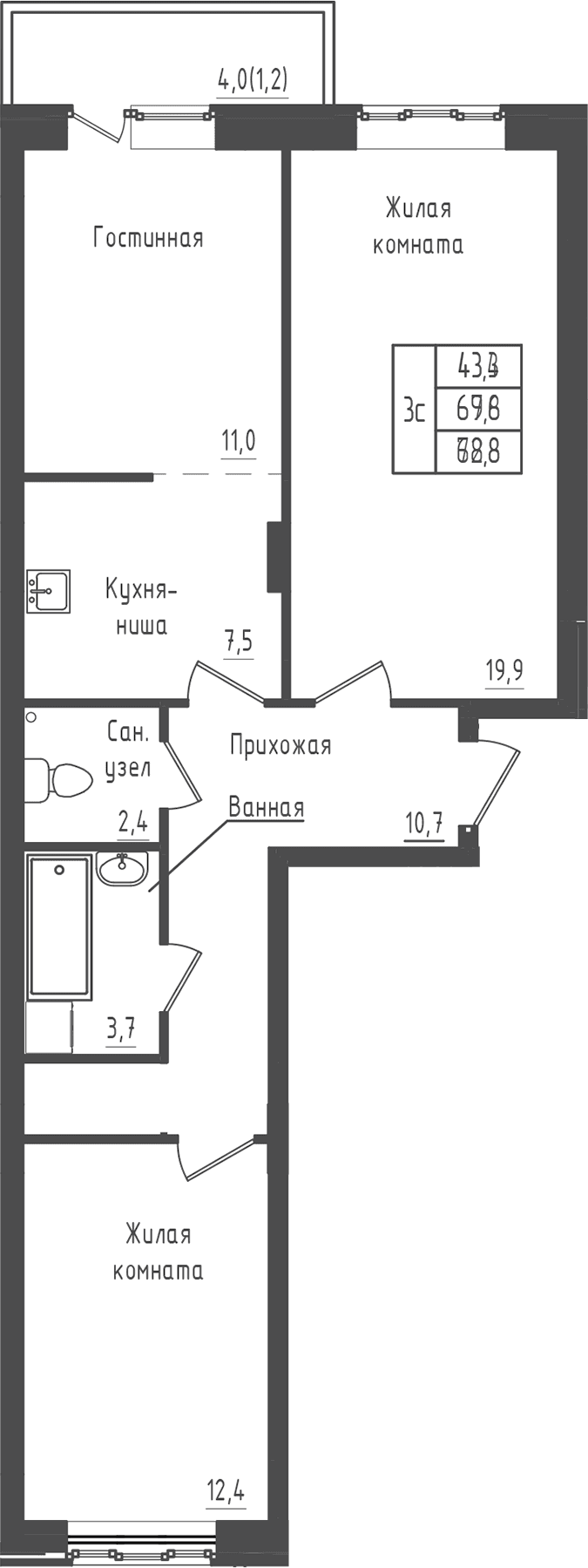 Планировка: 2-комнатная квартира 67,6 м² в ЖК «Зеленый город»