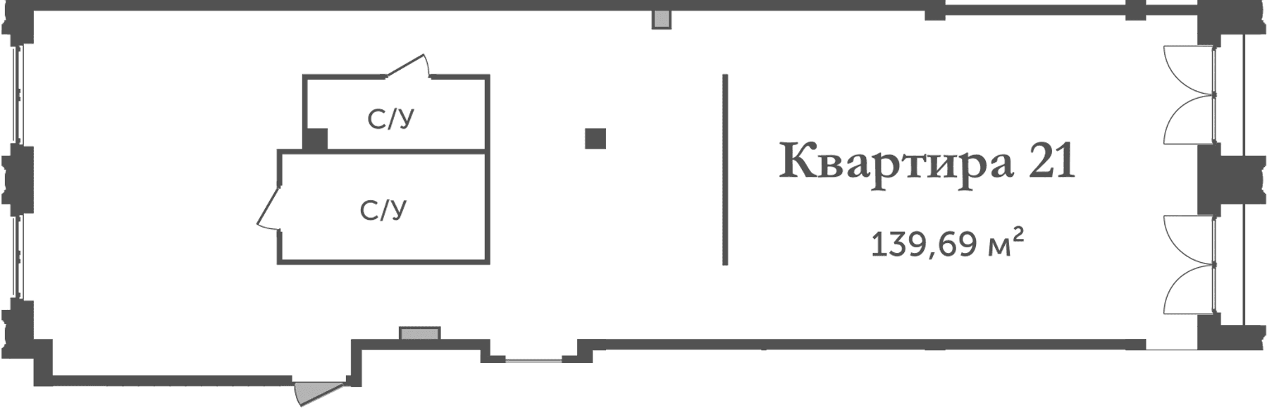 Планировка: Квартира 139,7 м² в ЖК «Аструм»