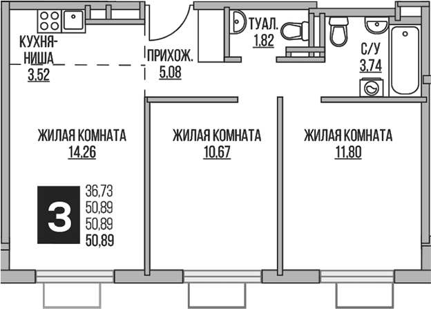 Планировка: Евротрёшка 50,9 м² в ЖК «Гранель Аникеевский»