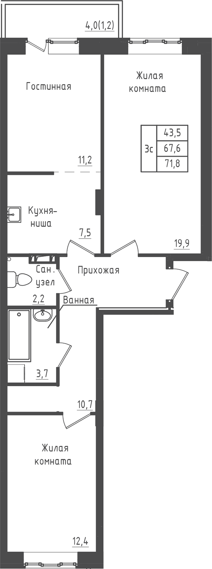 Планировка: 2-комнатная квартира 67,6 м² в ЖК «Зеленый город»