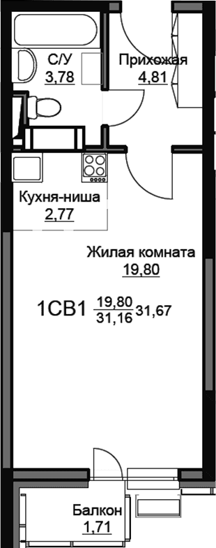 Студия