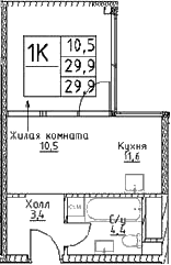 1-комнатная квартира