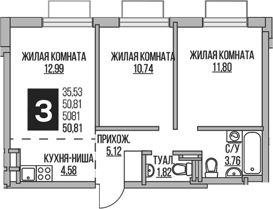 Планировка: Евротрёшка 50,8 м² в ЖК «Гранель Аникеевский»