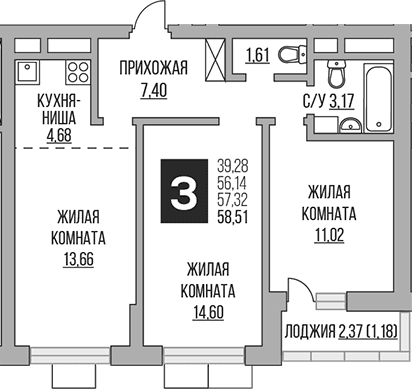Планировка: Евротрёшка 56,1 м² в ЖК «Гранель Ильинойс»