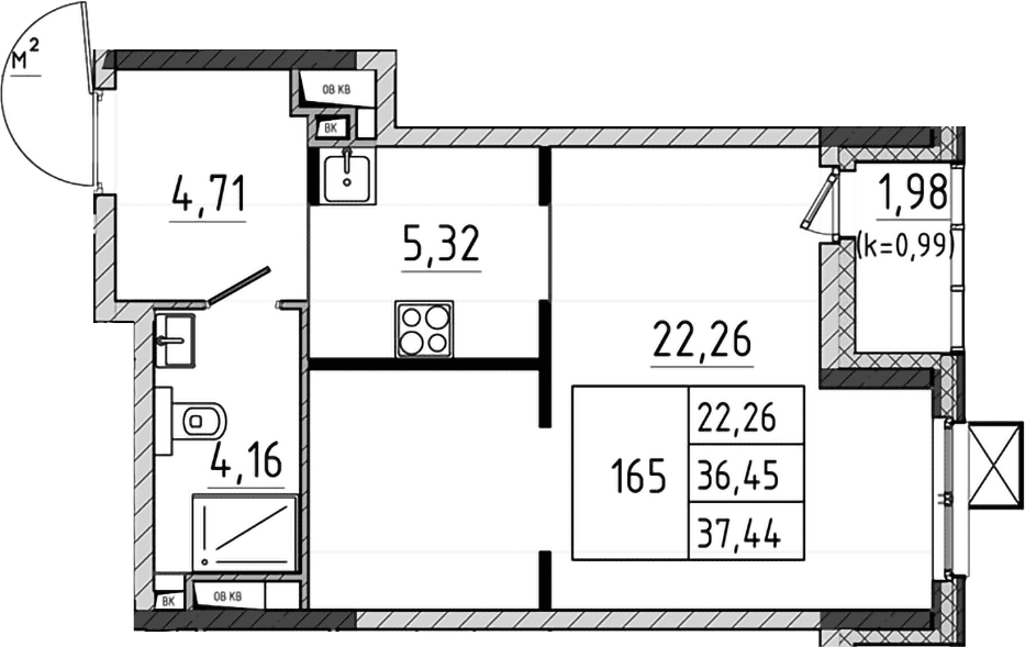 Планировка: Студия 36,5 м² в ЖК «Поварово-Молодежный-2»