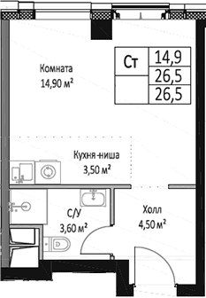 Студия