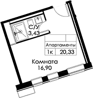 Планировка: Студия 20,3 м² в ЖК «Вольта»