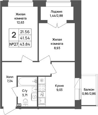 Планировка: 2-комнатная квартира 41,5 м² в ЖК «Капральский берег»