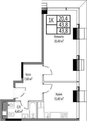 Планировка: 1-комнатная квартира 43,8 м² в ЖК «Мираполис»