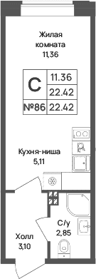 Планировка: Студия 22,4 м² в ЖК «Капральский берег»