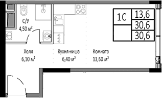 Студия