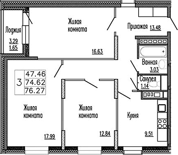3-комнатная квартира