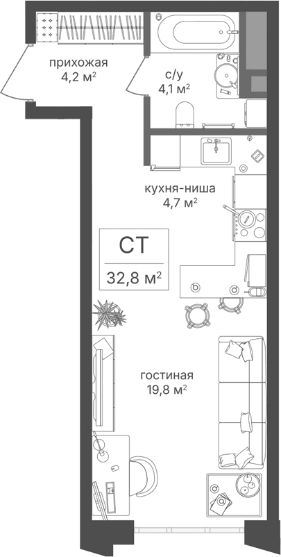 Студия