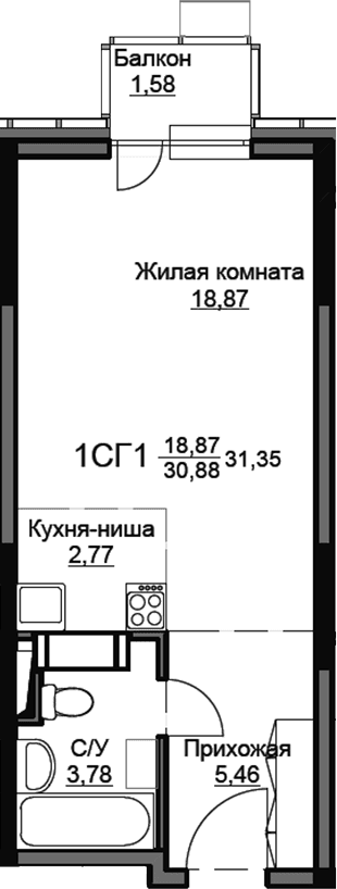 Студия