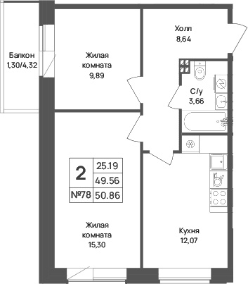 Планировка: 2-комнатная квартира 49,6 м² в ЖК «Капральский берег»