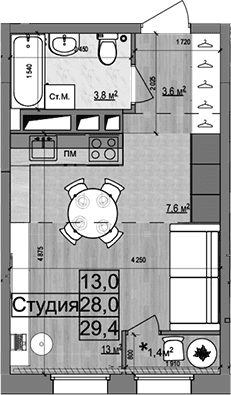 Студия