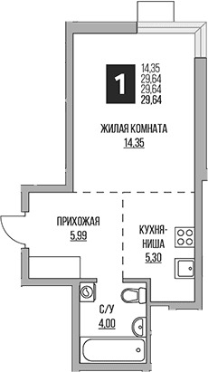 Планировка: Студия 29,6 м² в ЖК «Гранель Притяжение Сити»