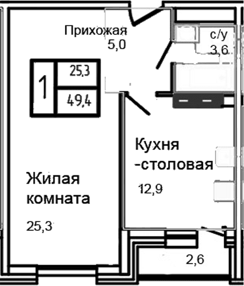 Планировка: 1-комнатная квартира 46,8 м² в ЖК «Троицкий»