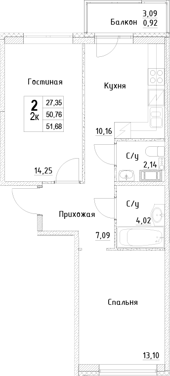 Планировка: 2-комнатная квартира 50,8 м² в ЖК «ID Kudrovo II»