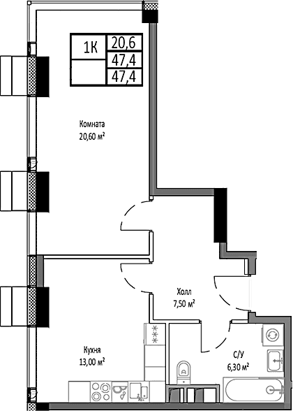 Планировка: 1-комнатная квартира 47,4 м² в ЖК «Мираполис»