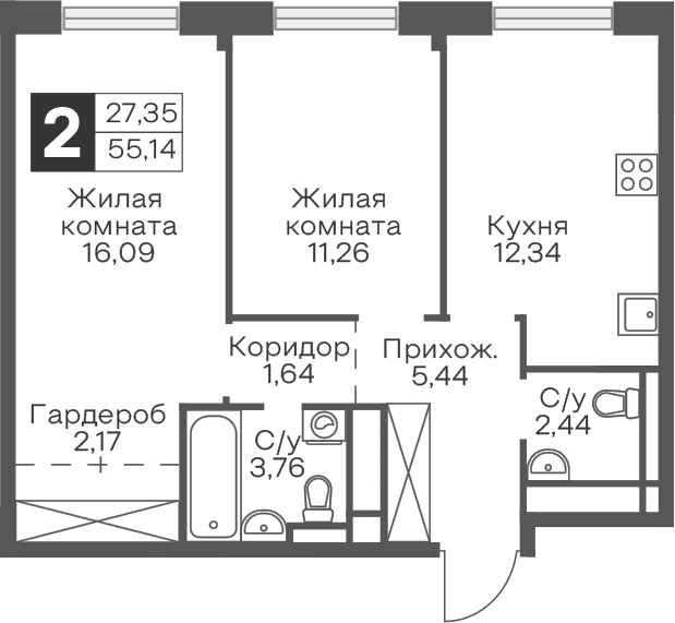 Планировка: 2-комнатная квартира 55,1 м² в ЖК «Гранель Тринити»