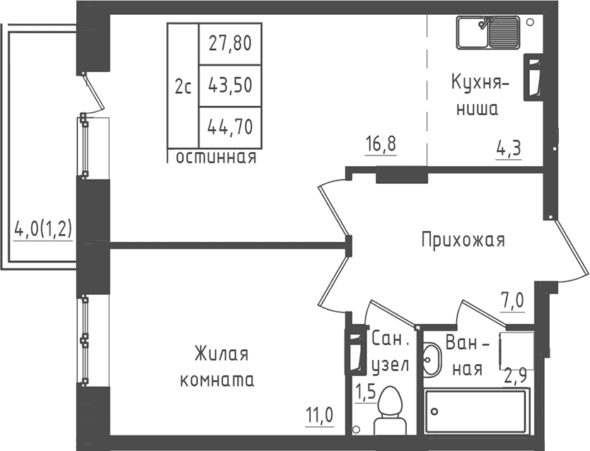 Планировка: 1-комнатная квартира 43,5 м² в ЖК «Зеленый город»