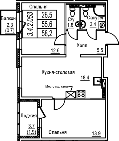Планировка: Евротрёшка 55,6 м² в ЖК «Экография»