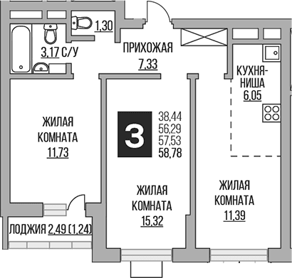 Планировка: Евротрёшка 56,3 м² в ЖК «Гранель Ильинойс»