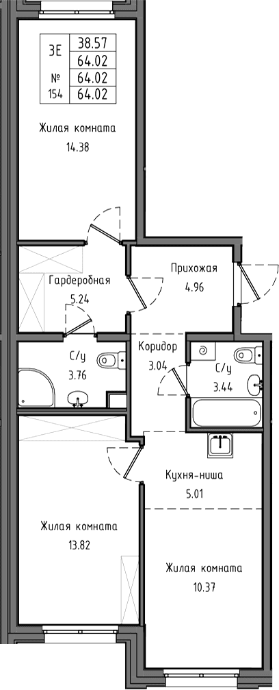 Планировка: Евротрёшка 64 м² в ЖК «Тишин»