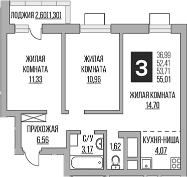 Планировка: Евротрёшка 52,4 м² в ЖК «Гранель Ильинойс»
