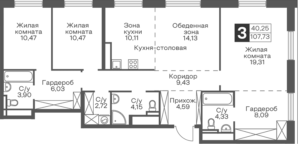 Планировка: 3-комнатная квартира 107,7 м² в ЖК «Гранель Тринити»