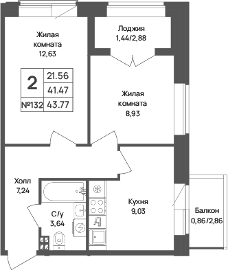 Планировка: 2-комнатная квартира 41,5 м² в ЖК «Капральский берег»