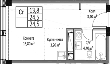 Студия