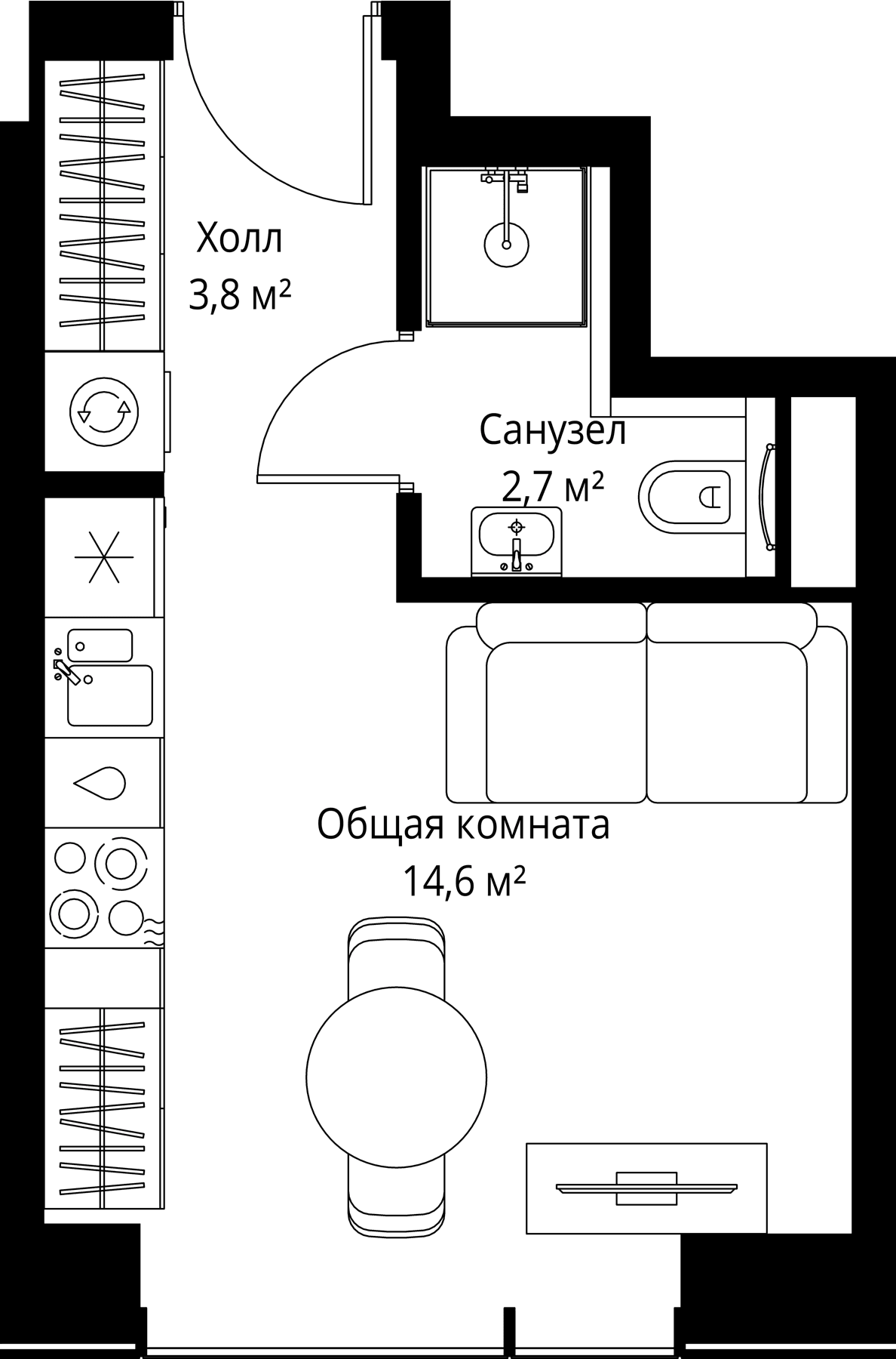 Студия