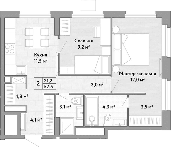 Планировка: 2-комнатная квартира 52,5 м² в ЖК «Новые Смыслы»