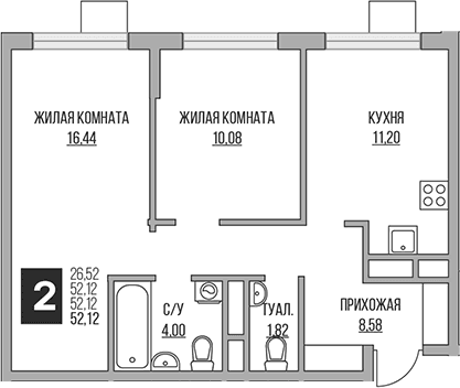 Планировка: 2-комнатная квартира 52,1 м² в ЖК «Гранель Притяжение Сити»