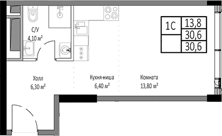 Студия