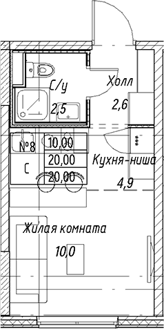 Студия