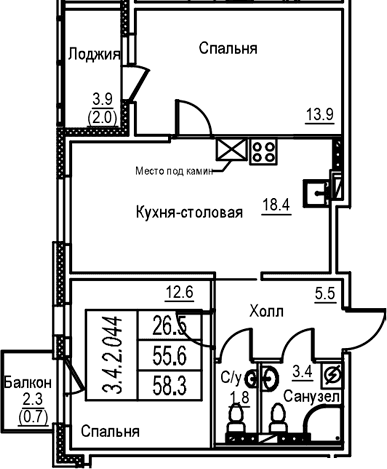 Планировка: Евротрёшка 55,6 м² в ЖК «Экография»